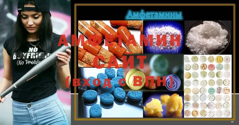 Amphetamine 98%  ссылка на мегу зеркало  нарко площадка какой сайт  Каменск-Шахтинский 