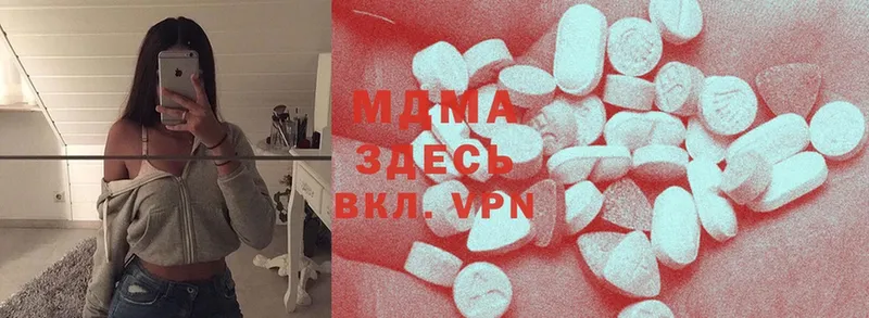 MDMA Molly  Каменск-Шахтинский 